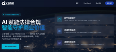 P2P宿将转行AI催收：月立案超万件回款率飙升20倍