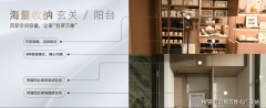 保利光合上城(售楼处)首页网坐-2026保利光合上城